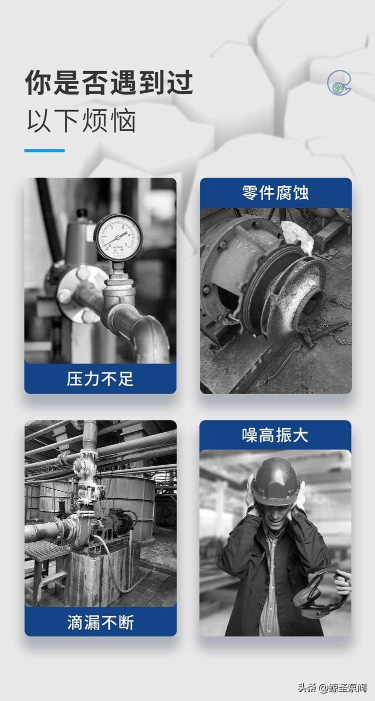 [鲸圣]地下管道电动试压泵，硫酸立式泵之50GCF-32