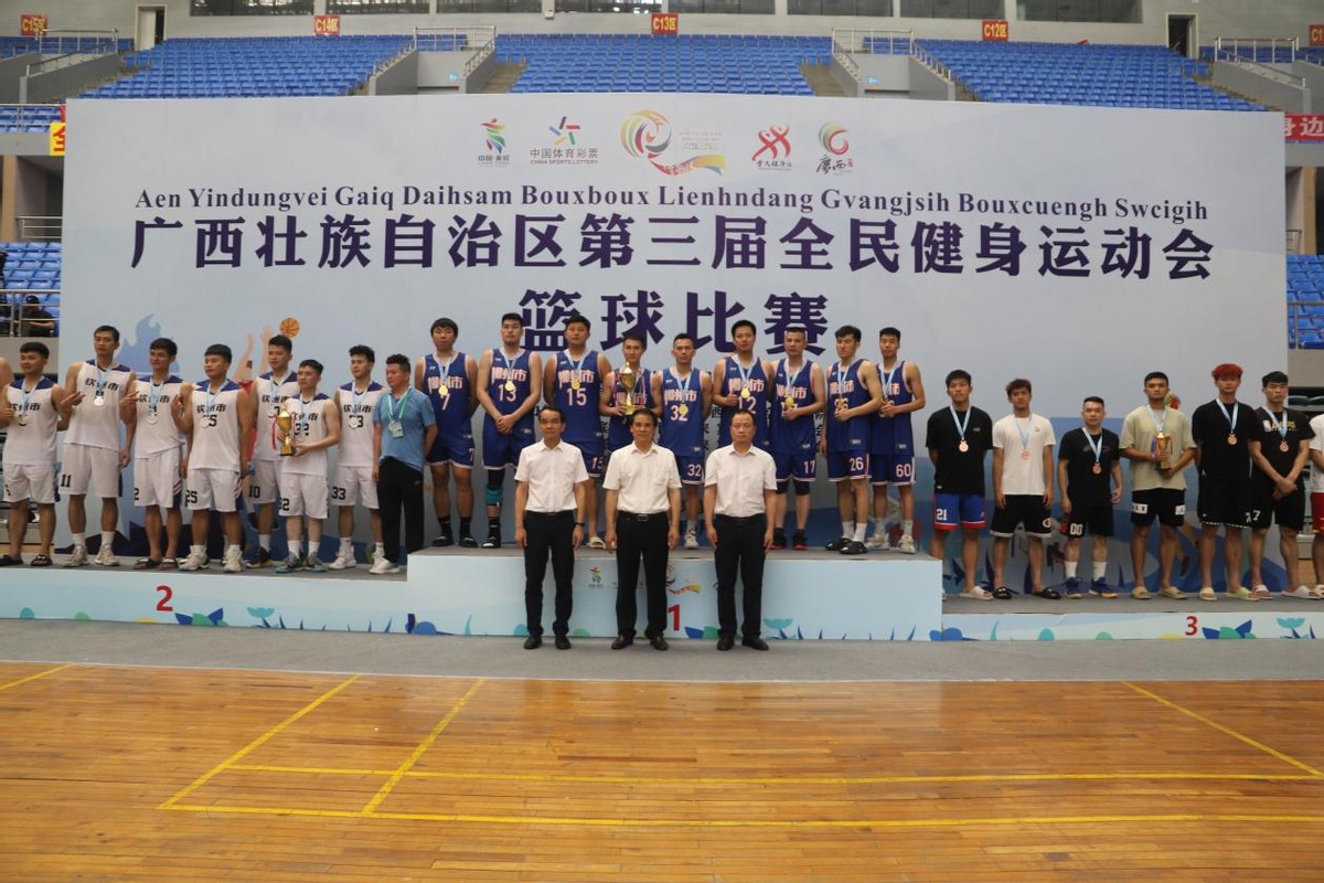 全民即将掀起运动健身热潮,全民健身热潮赛事