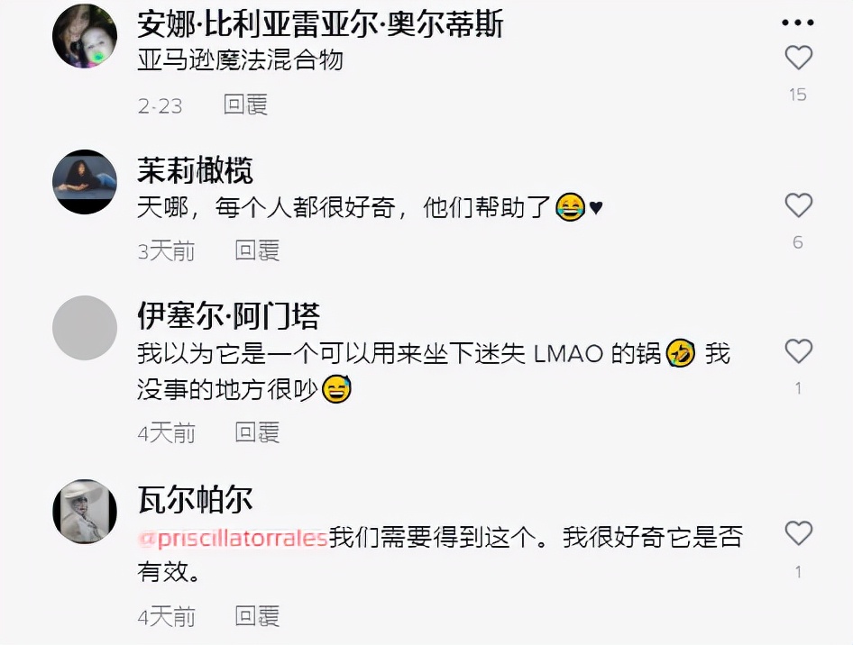 3个月的热度,三个月热度