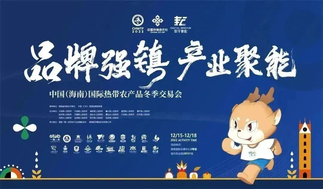 青松乡丨带你揭秘南药之乡魅绿青松