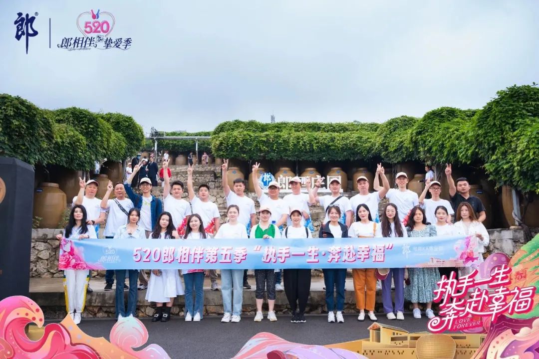 宠粉超级加倍，“郎相伴·挚爱季”打造超级IP