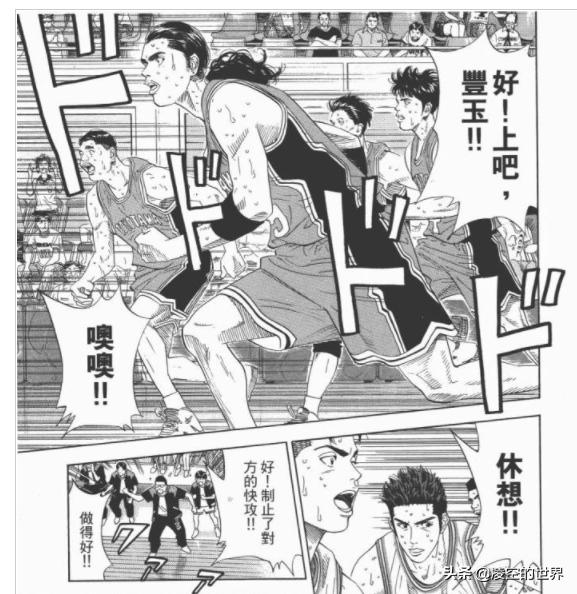 灌篮高手五大最强防守阵容排名,灌篮高手最佳进攻阵容