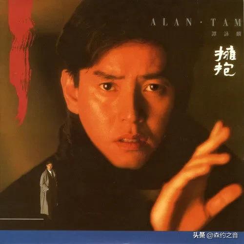 8090怀旧经典谭咏麟粤语,谭咏麟粤语经典超长豪华版