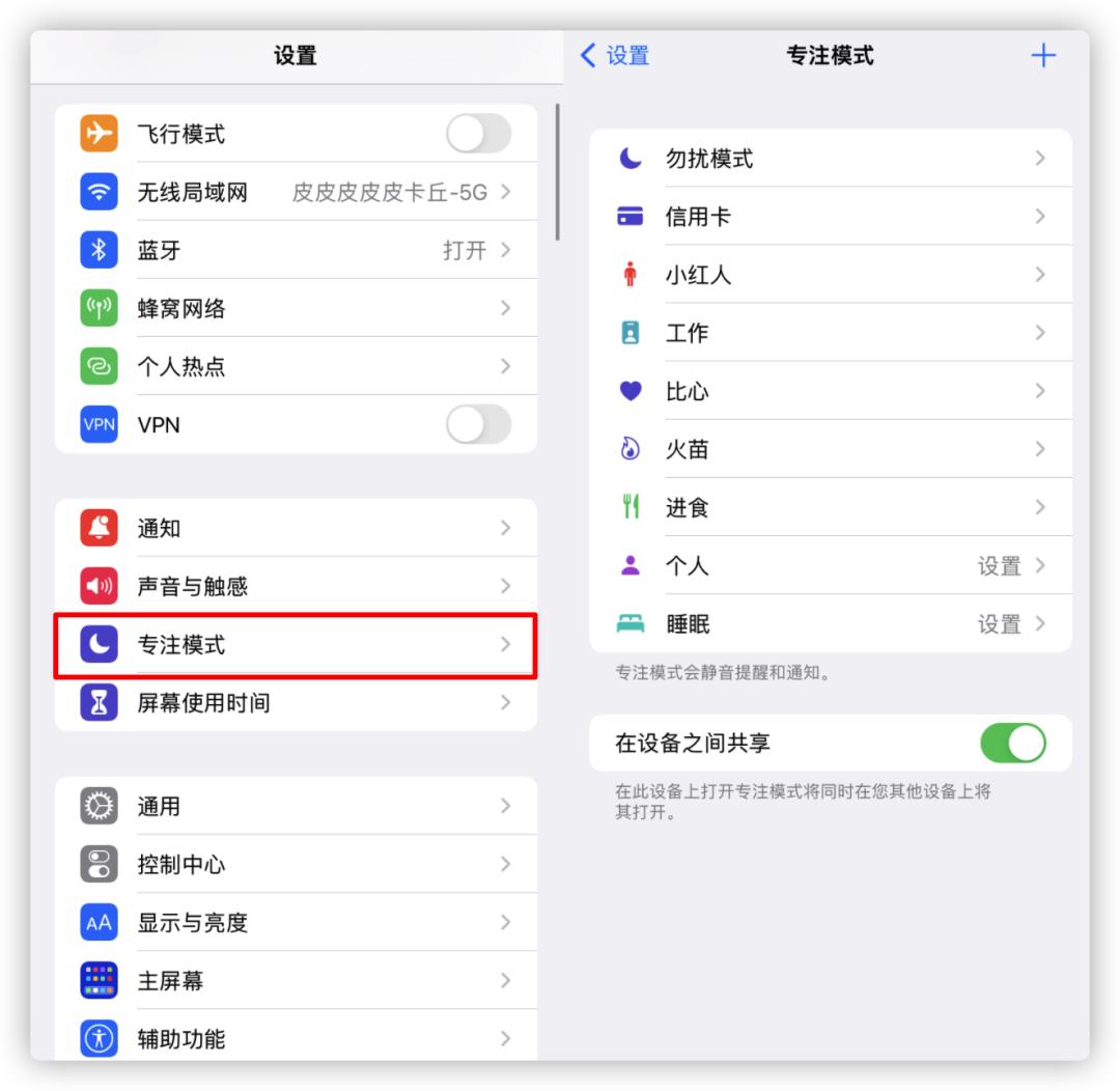 强迫症福音!一招秒杀手机“小红点”!摆脱数字焦虑!