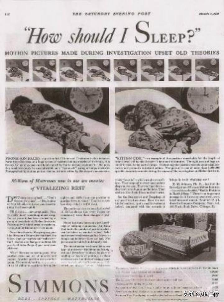 席梦思品牌是哪年创立的,席梦思品牌之争