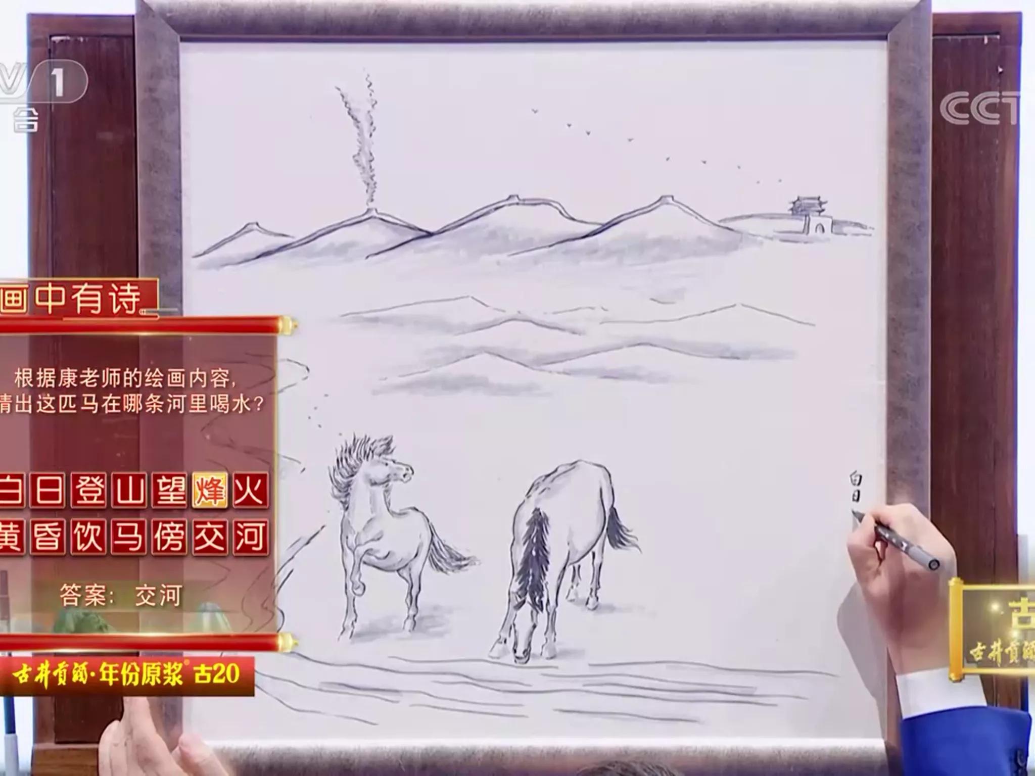 诗词大会画中有诗完整版,2022中国诗词大会第二场画中有诗