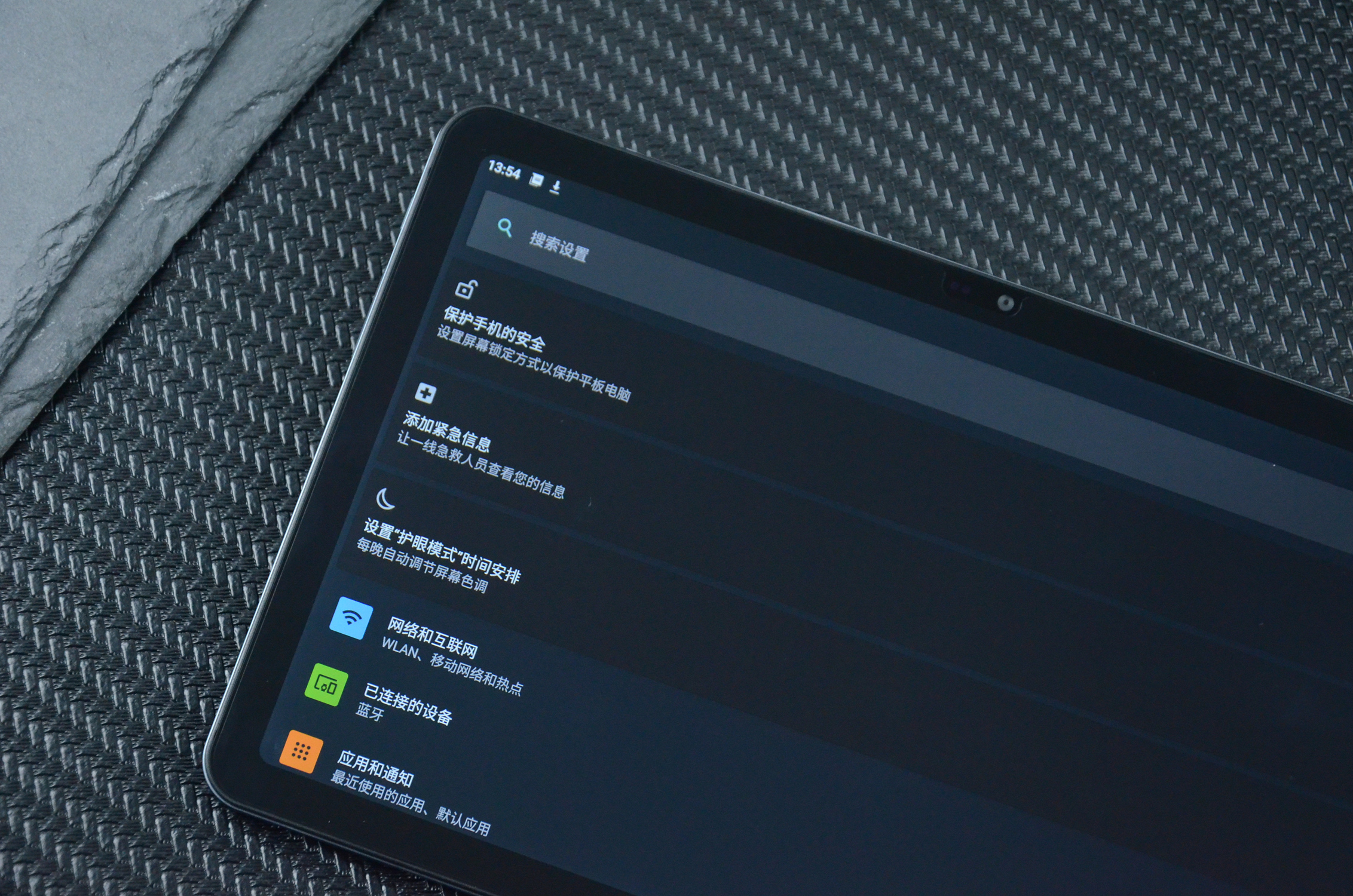台电t40plus与台电t40pro的差别,台电t40平板电脑怎么样