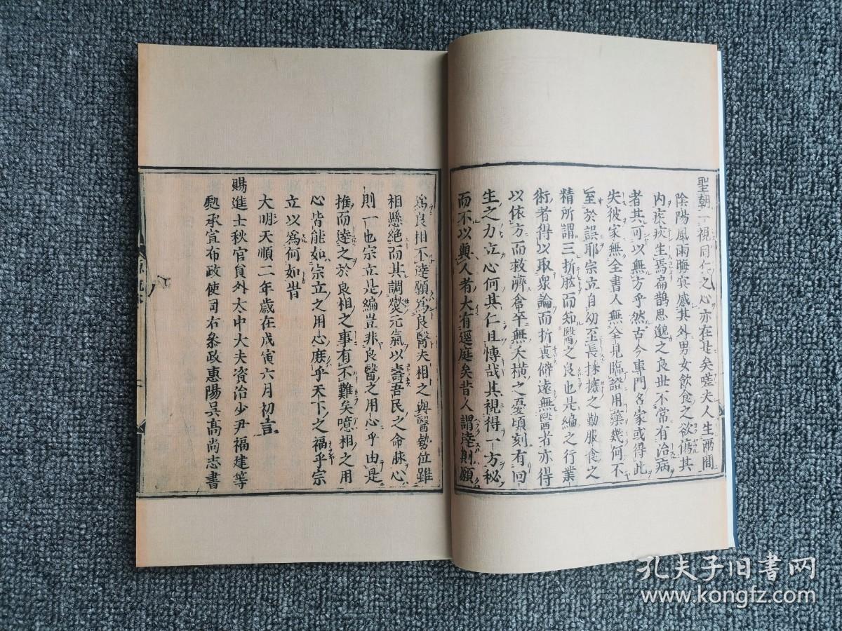 潜心学问，妙手济世｜《医学源流》：现存最早的医家传记专书