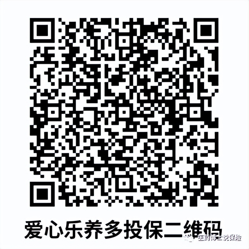 养老年金险最新新闻,养老年金险最新排行