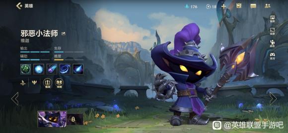 英雄联盟手游中单卡牌打法思路,英雄联盟手游卡牌思路和打法