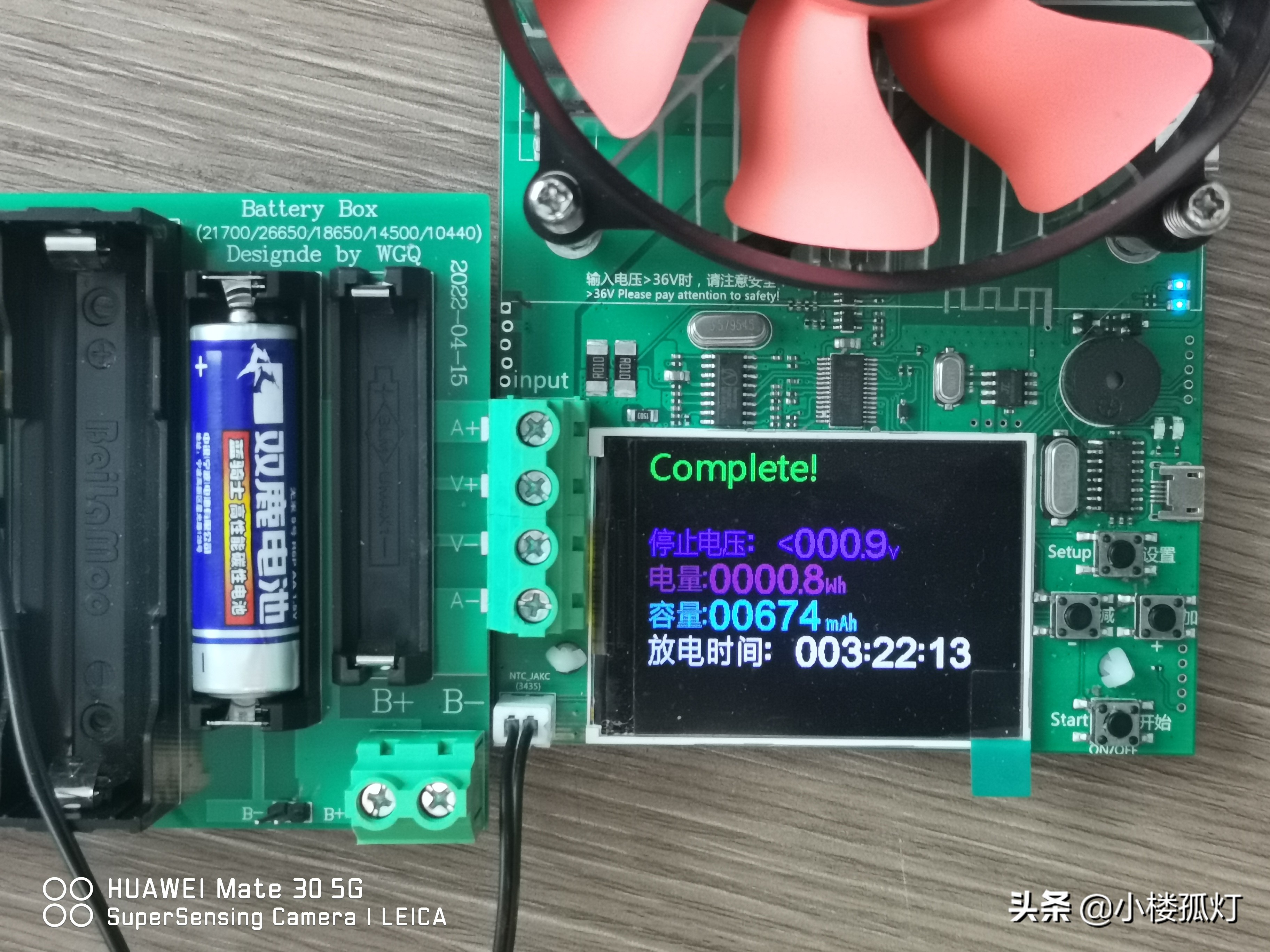 5号双鹿蓝骑士电池的容量,双鹿蓝骑士电池和双鹿碱性电池