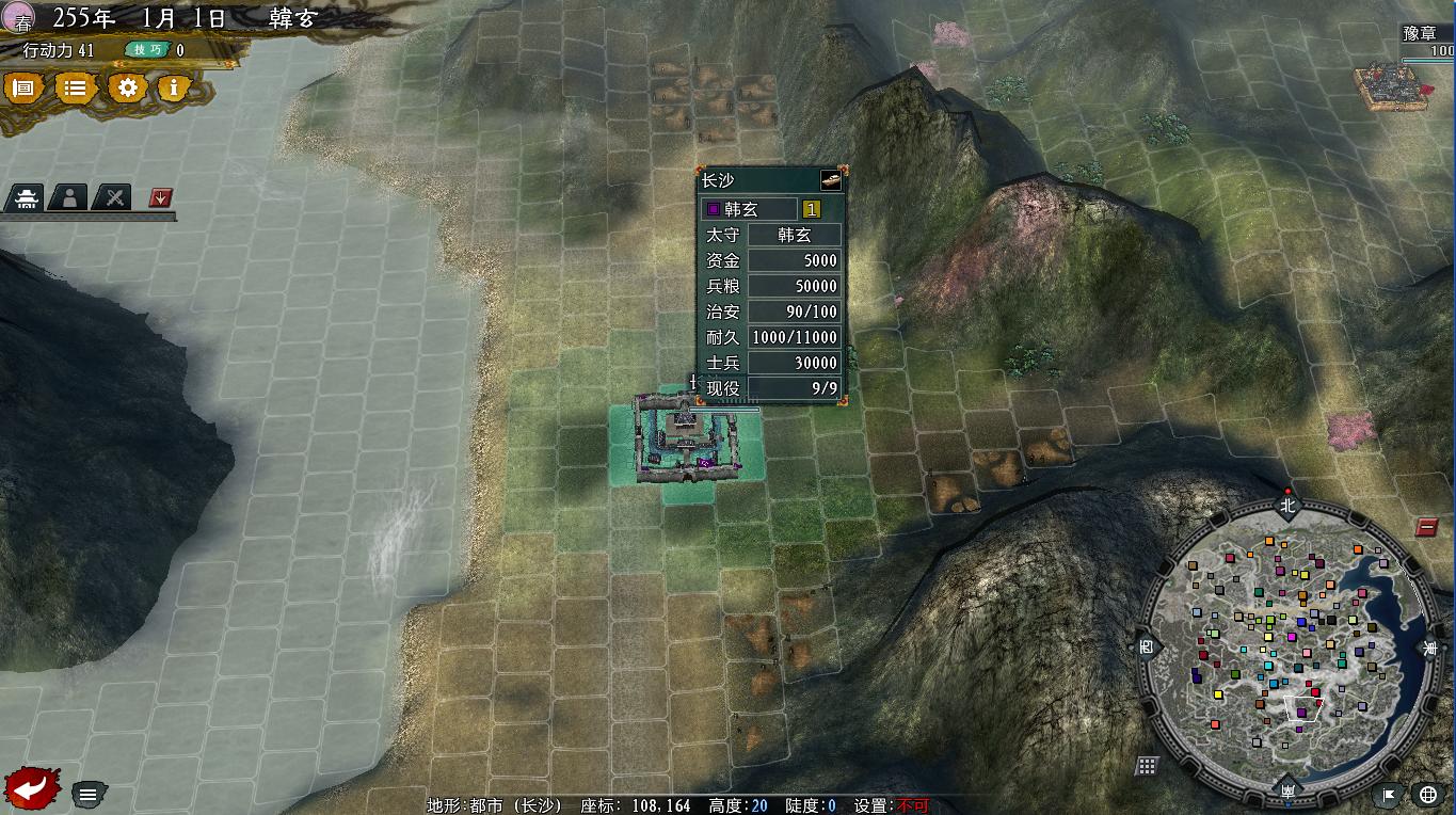 三国志11大浪淘沙武将点评,三国志11大浪淘沙十大变态武将