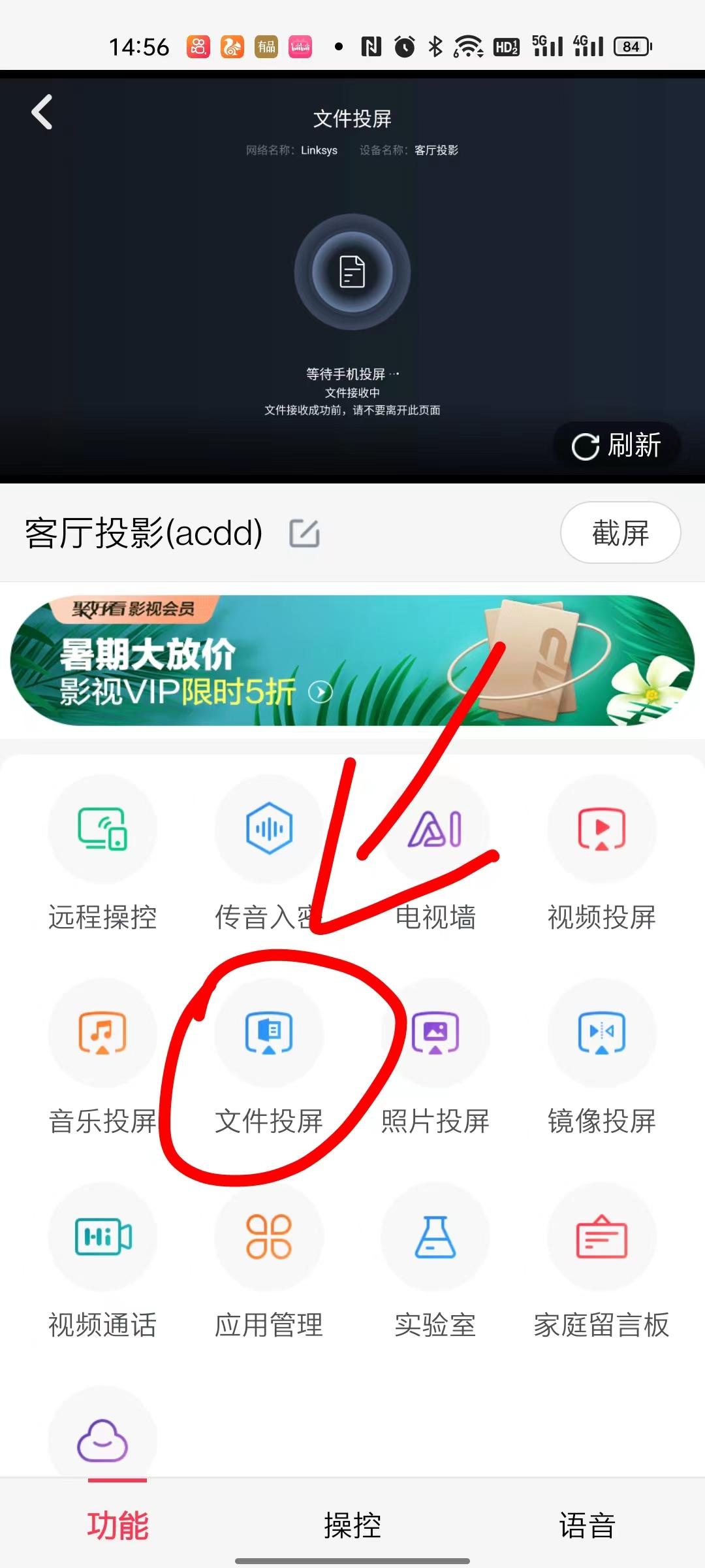 支持nas的投影仪,可连接nas的家庭投影仪