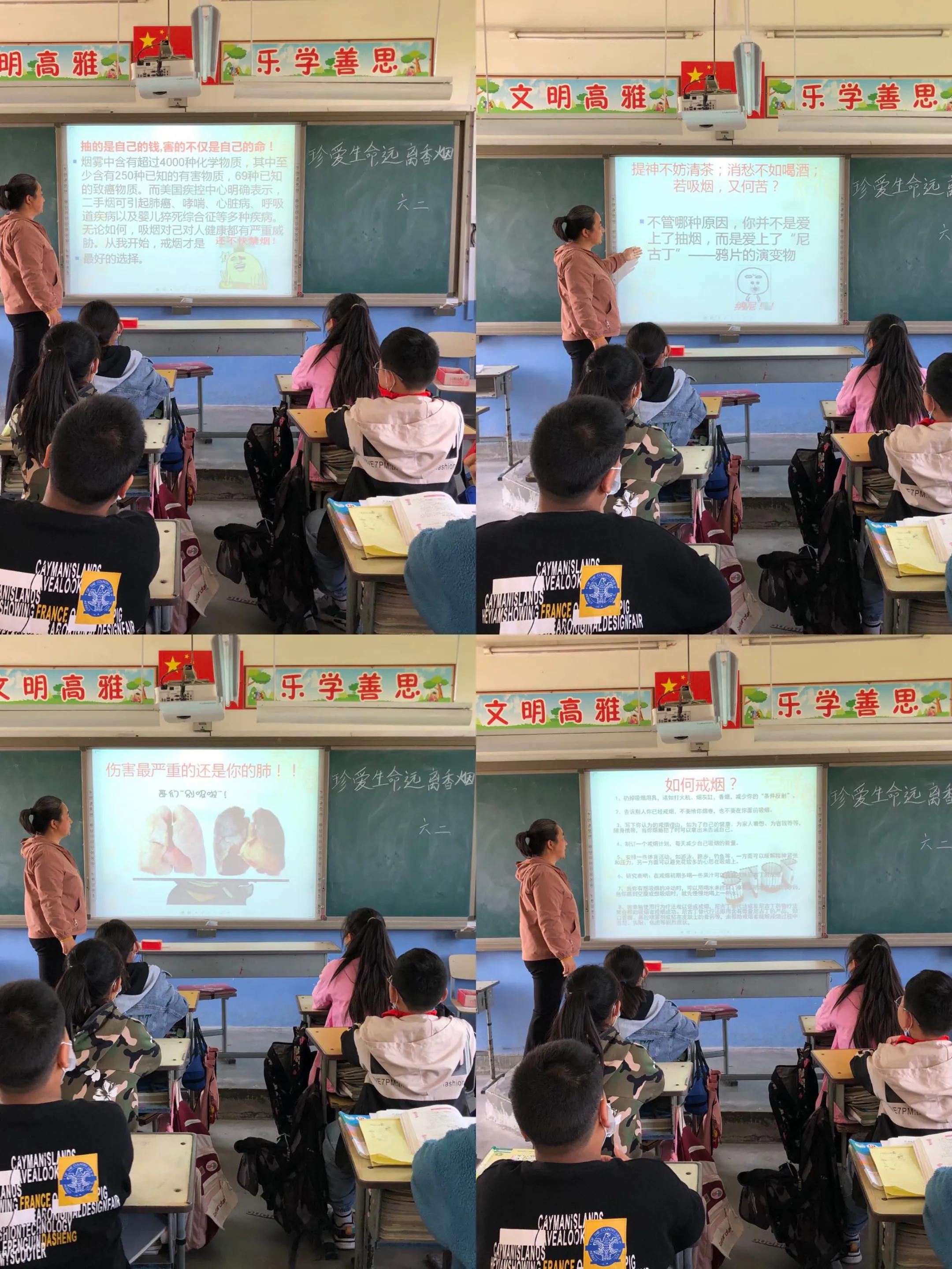 小学开展禁烟控烟活动总结,文明校园珍爱生命禁烟控烟