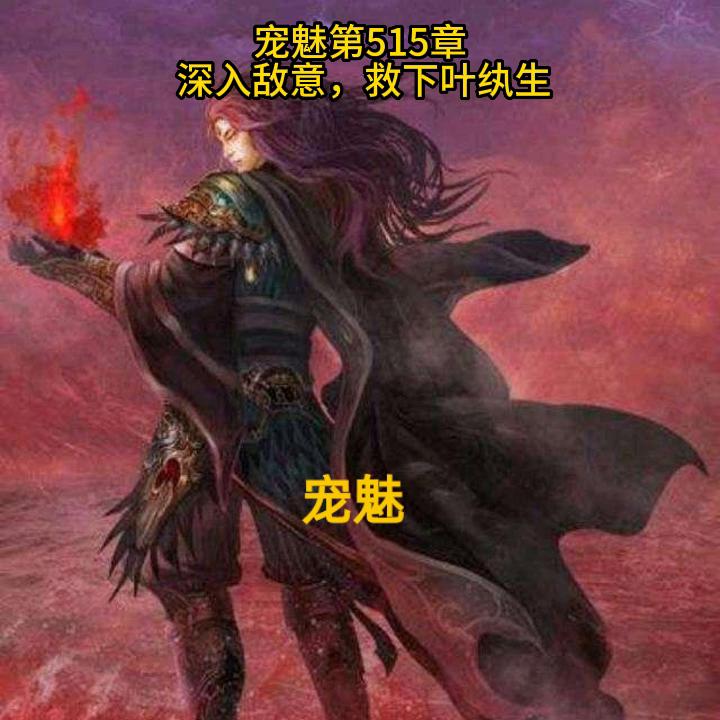 宠魅绘本,温柔绘本配音