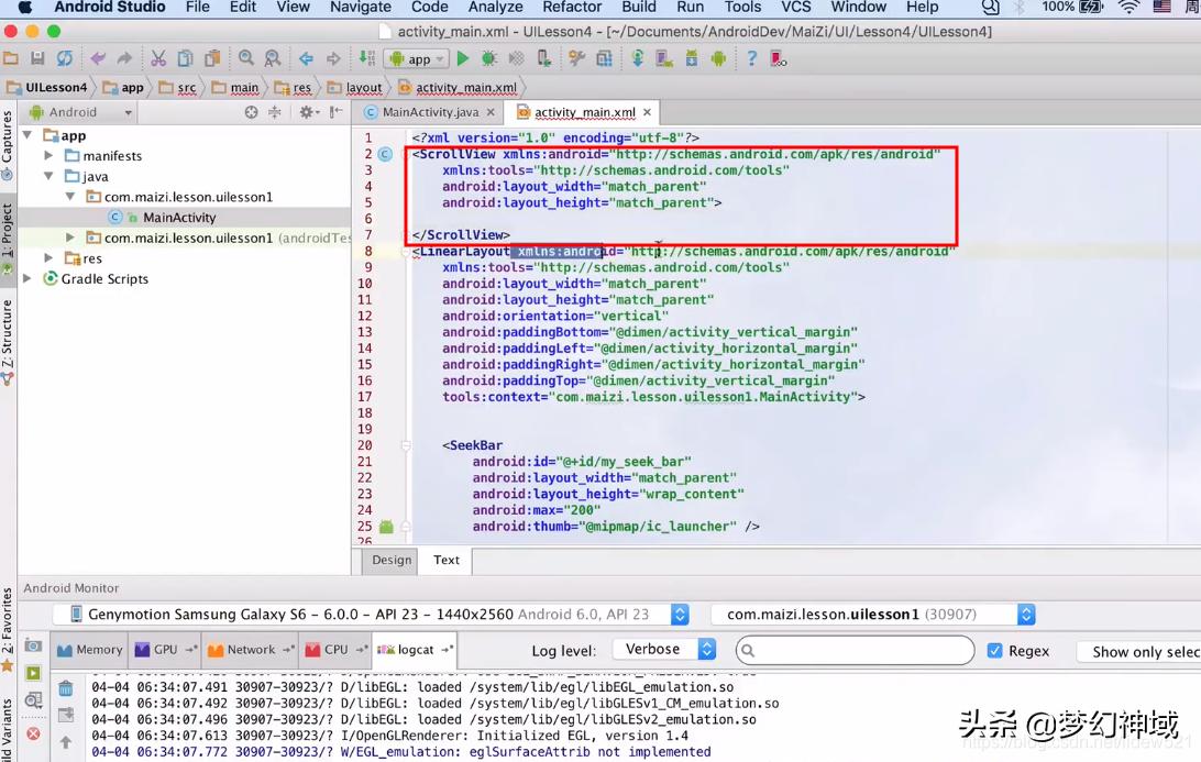 uipath控件开发,安卓seekbar组件教程