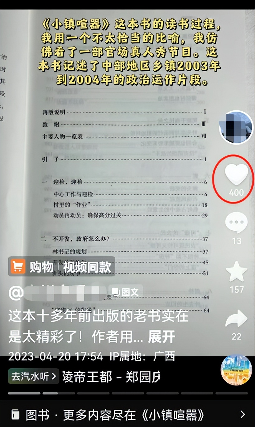 新开的抖音个人号怎样快速涨粉,抖音到了1000粉丝以后如何开橱窗