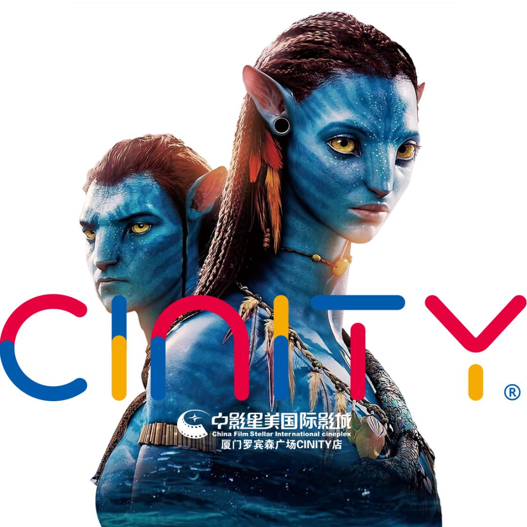 阿凡达2哪种影厅观影效果最好,阿凡达2内地定档博纳