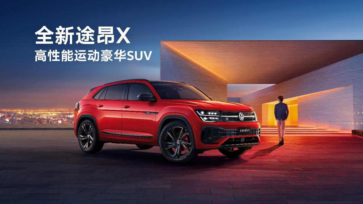 双节同庆众享惠上汽大众,上汽大众年终收官钜惠来袭