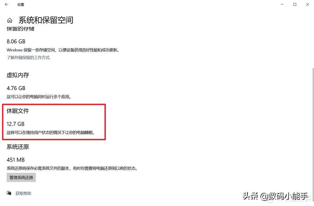 电脑c盘修复如何中止,电脑c盘红了怎么清理c盘空间