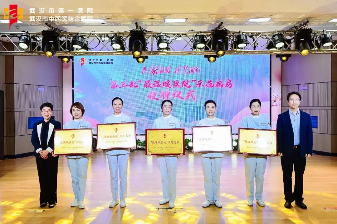 医·家温暖逐光前行