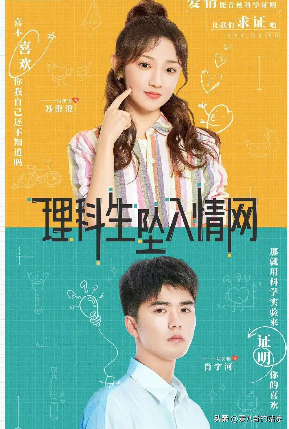 哪些好看的校园偶像剧免费看,2021芒果tv校园青春偶像剧