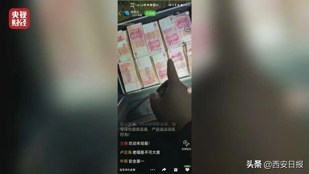 央视揭秘手机wifi泄露信息,免费wifi到底有多危险