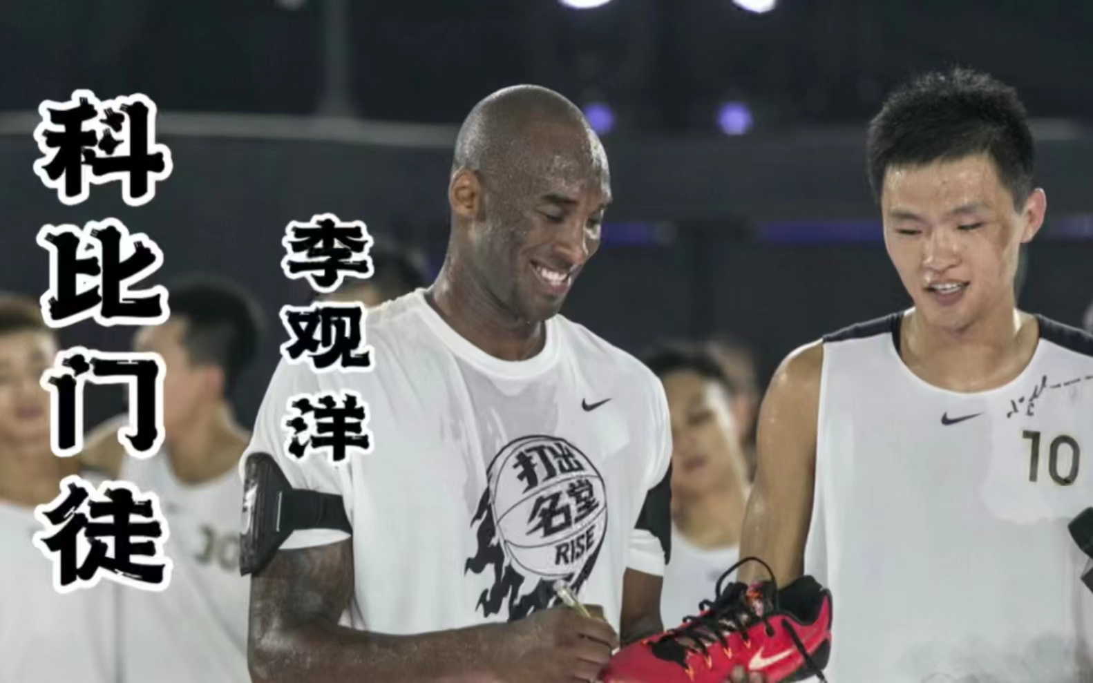 科比逝世15分钟回顾,科比逝世两周年你记得当时感受吗