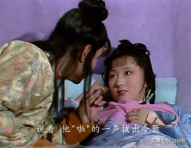 红楼梦新旧对比黛玉给宝玉喂酒,红楼梦不同版本对比视频