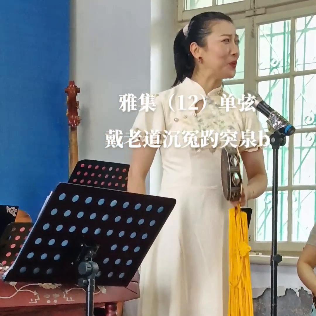 7月18日周二夜课：1不见诸侯”既承载了孟子“以道导政...