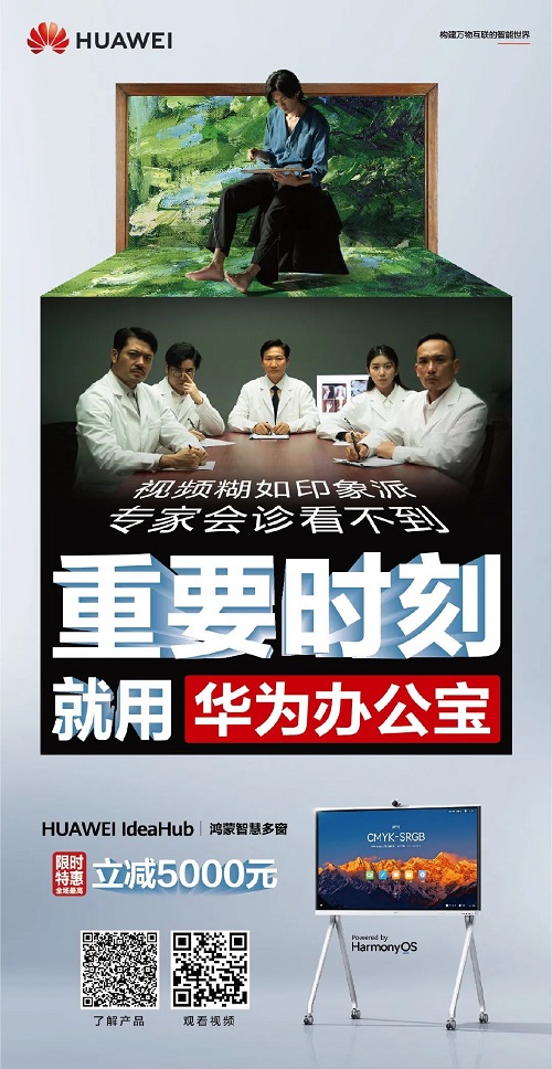 「案例挖掘机」美团酒店提供“看球空间”，携程包揽旅行选择