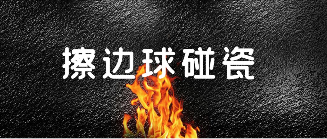 浙江美谛商贸造假案件,大连曝光9起欺诈骗保典型案例