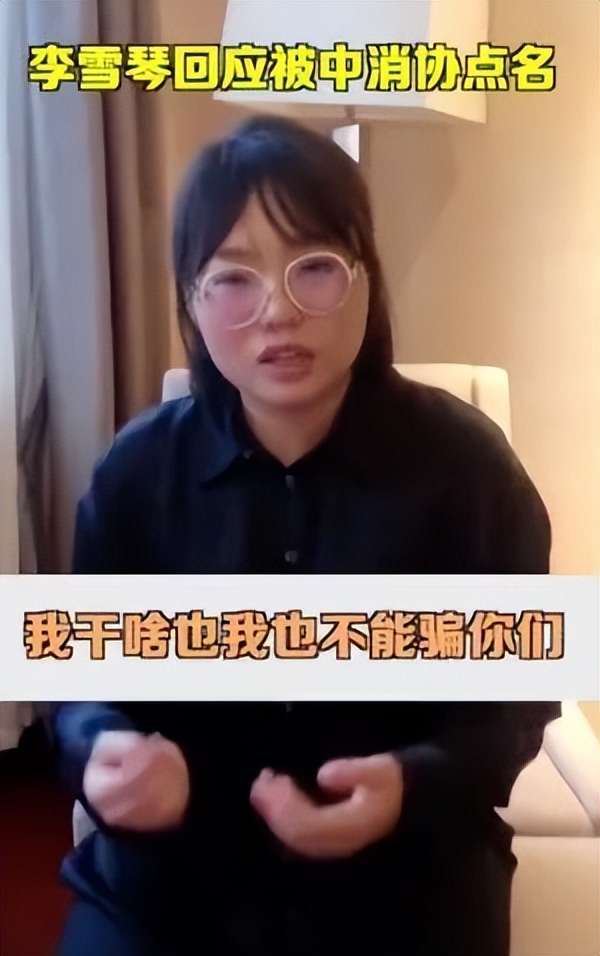 如何做好直播带货,直播带货怎么赚钱