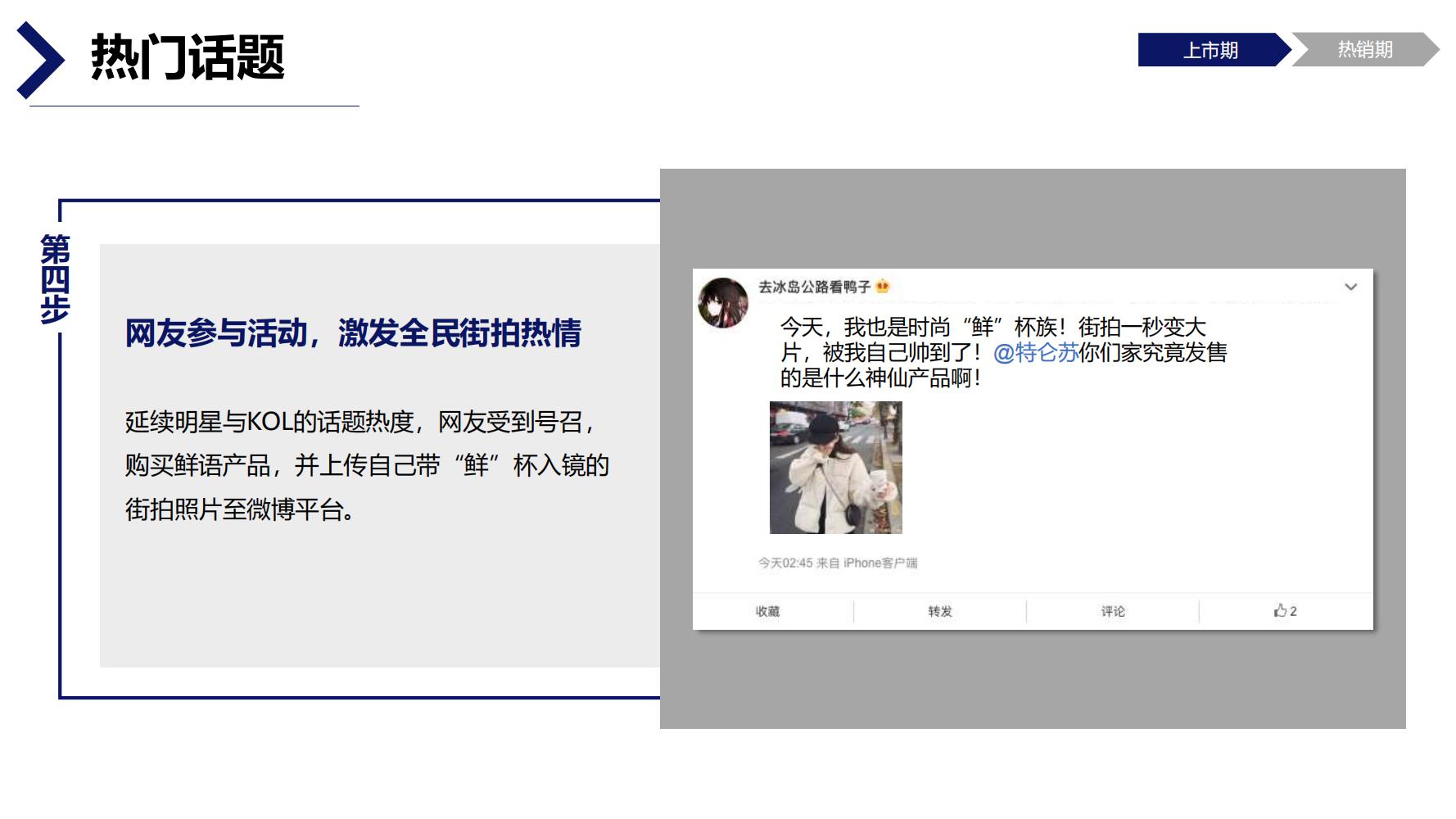 蒙牛特仑苏营销策划,蒙牛特仑苏广告词