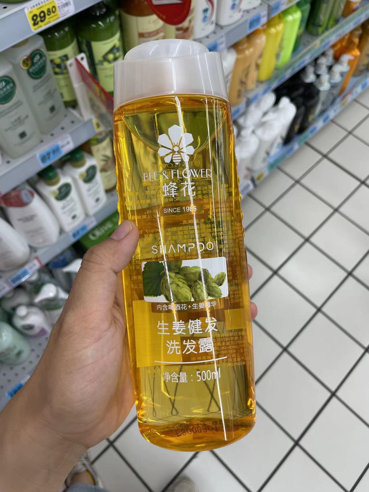 去超市有什么值得买的洗发水,去超市买洗发水红黑榜