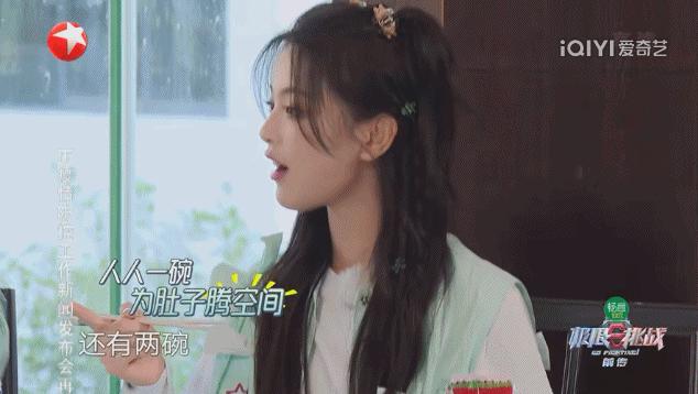 明星同桌你选谁呢,明星同桌命中注定