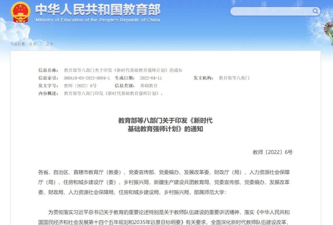 考研好考的教育类院校推荐,教育管理硕士研究方向哪个比较好