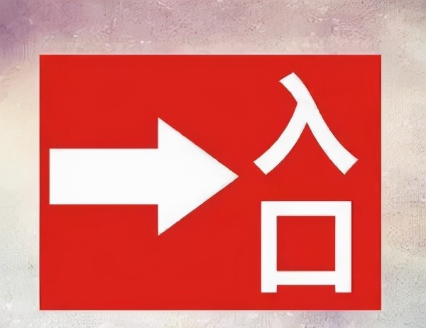 公共标志设计logo,公共标志设计属于什么设计