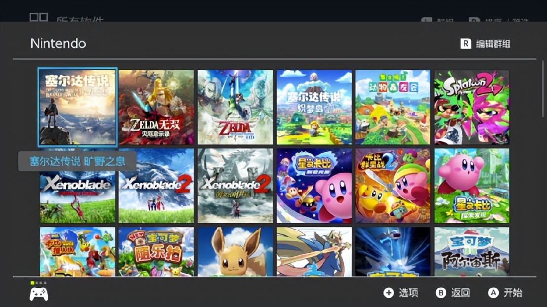 游戏买实体版还是数字版好,游戏数字版和实体版有什么区