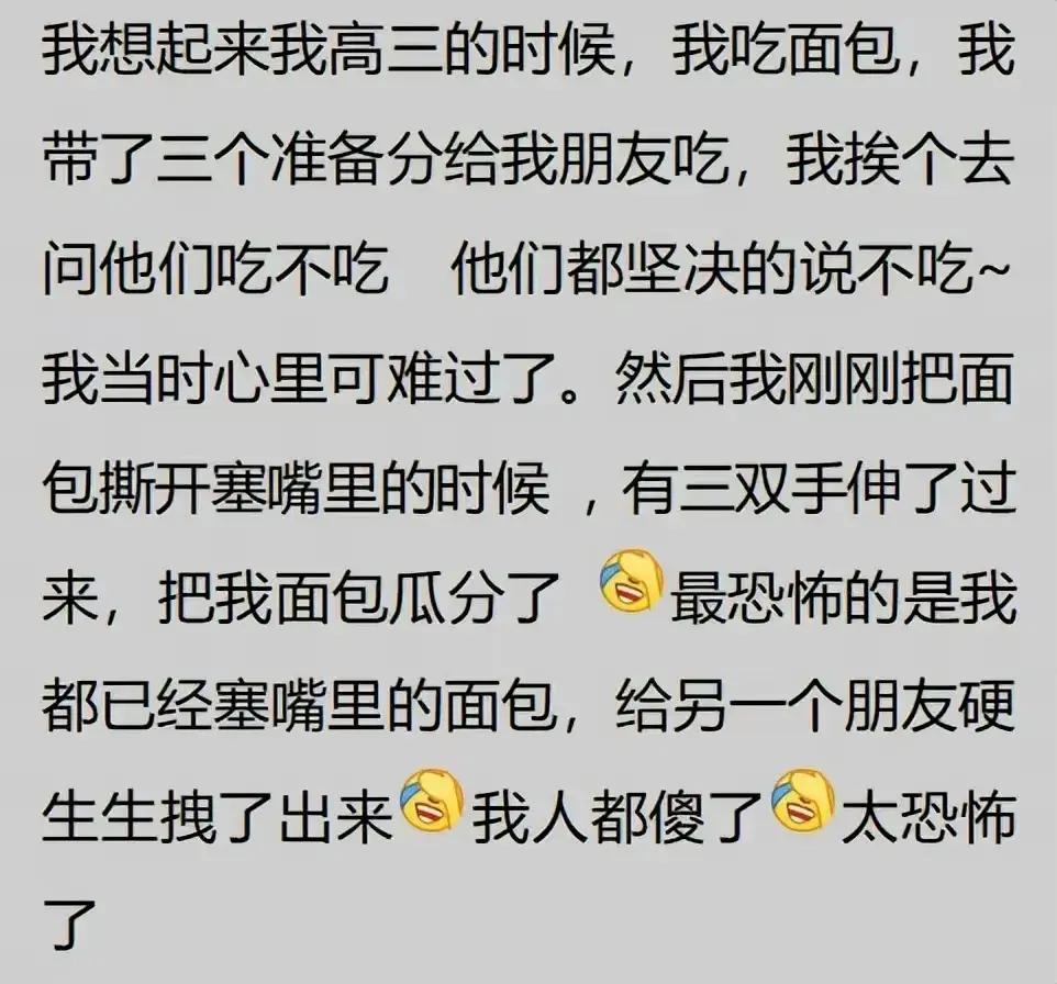 二胎家庭有多不公平,二胎家庭以后真的好吗