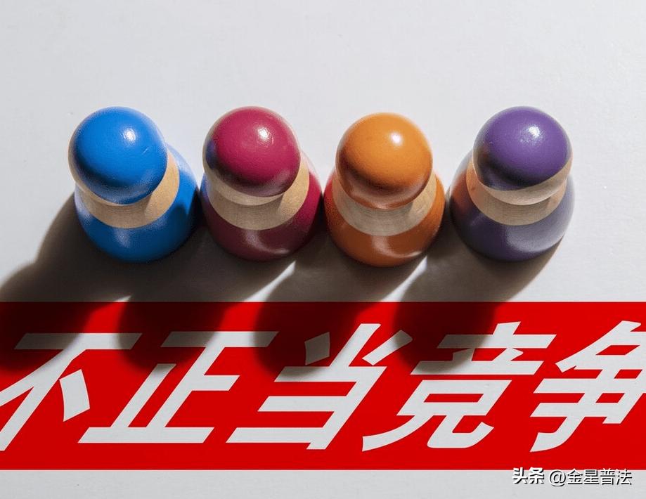 法律与反不正当竞争法,起诉不正当竞争怎么处理