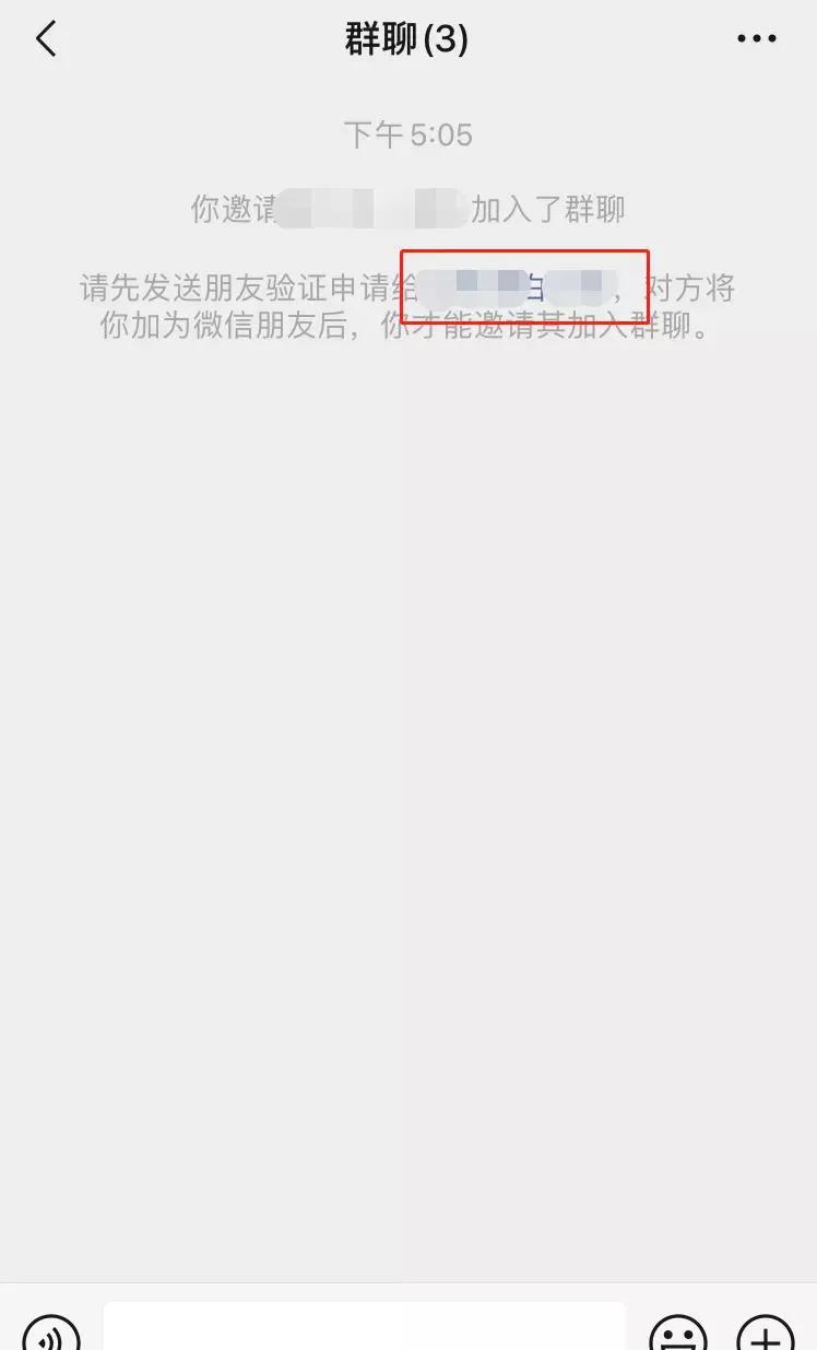 微信误删好友聊天记录,微信一键找回误删好友