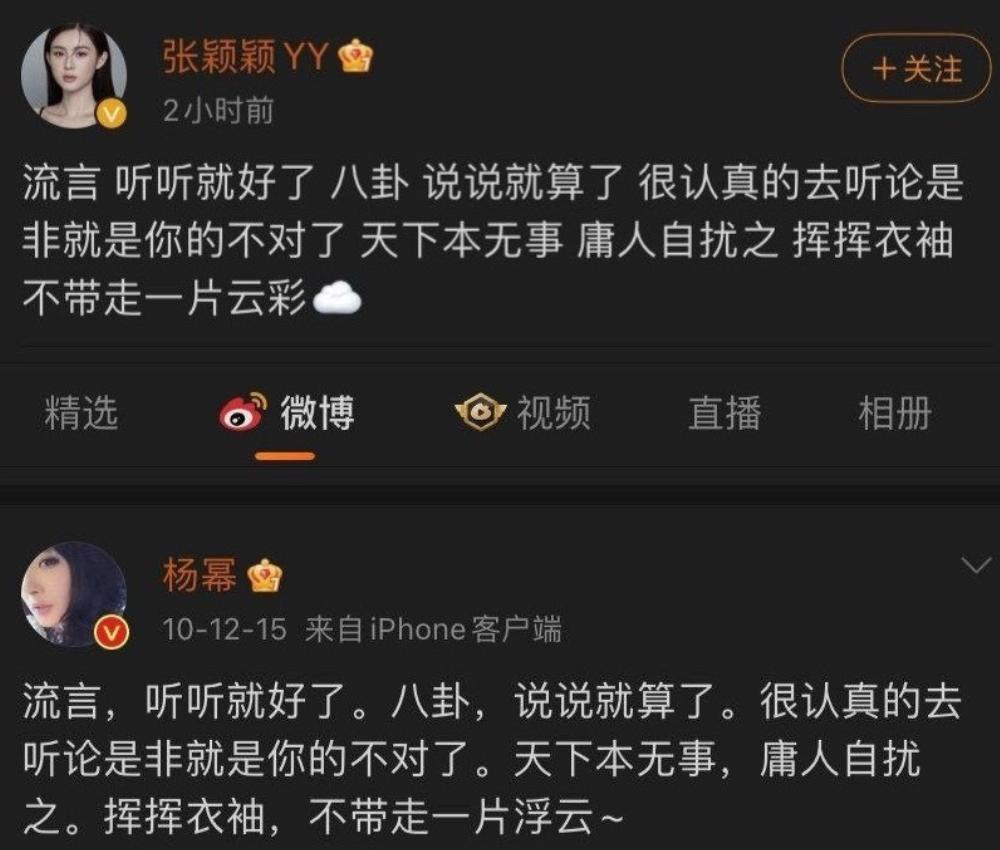 名利场||失控的小汪和他身边的女人们……