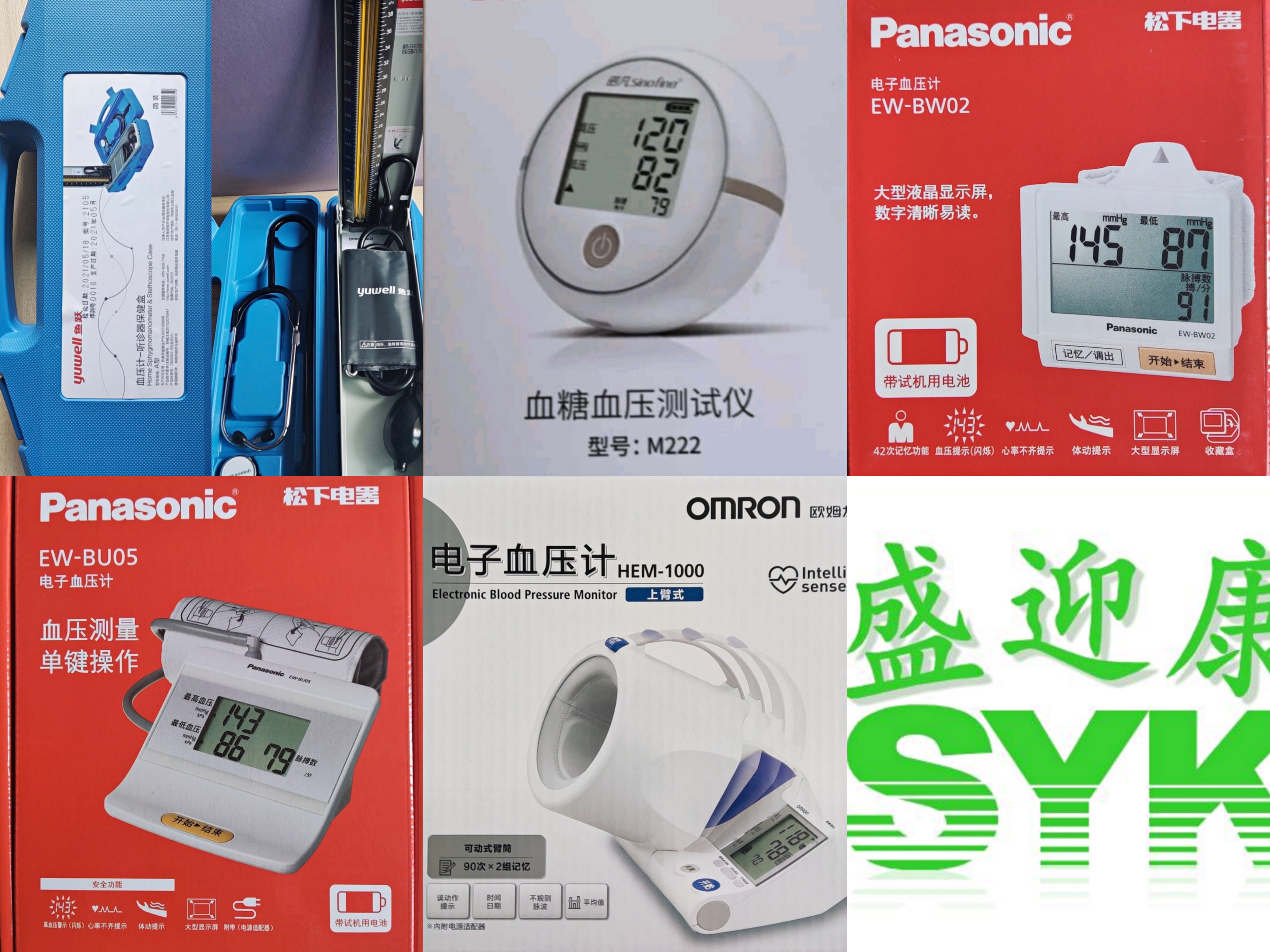 测血压用什么听诊器,测血压用什么测比较准确