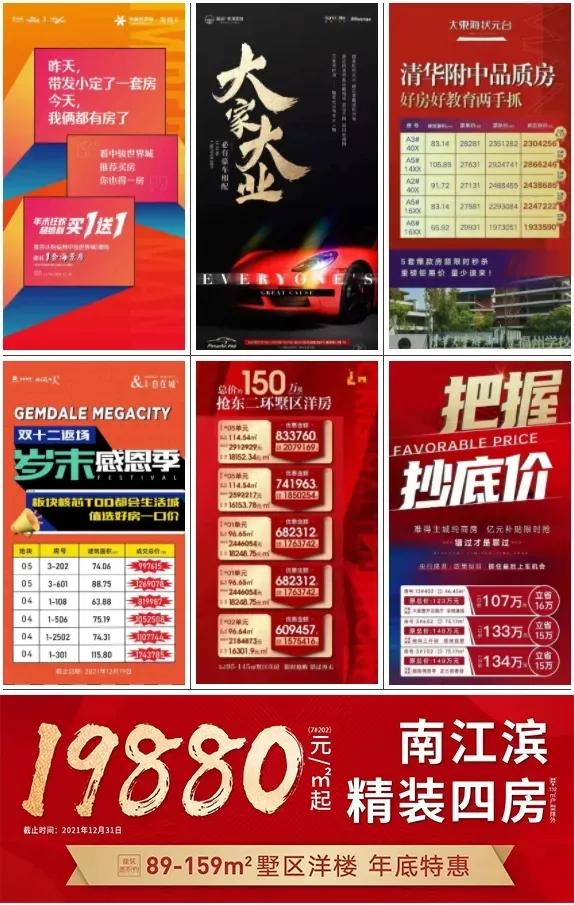 福州大儒世家房价跌了多少,福州房价跌了吗