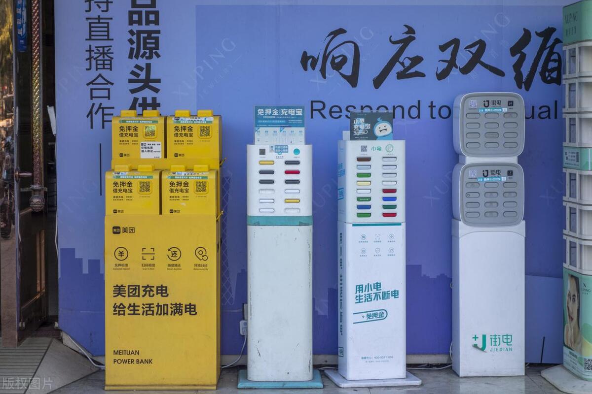 充电宝行业怎么运营,充电宝行业的基本现状有哪些