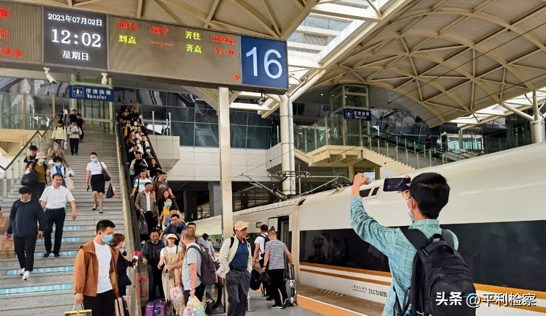 早啊！新闻来了〔2023.07.03〕