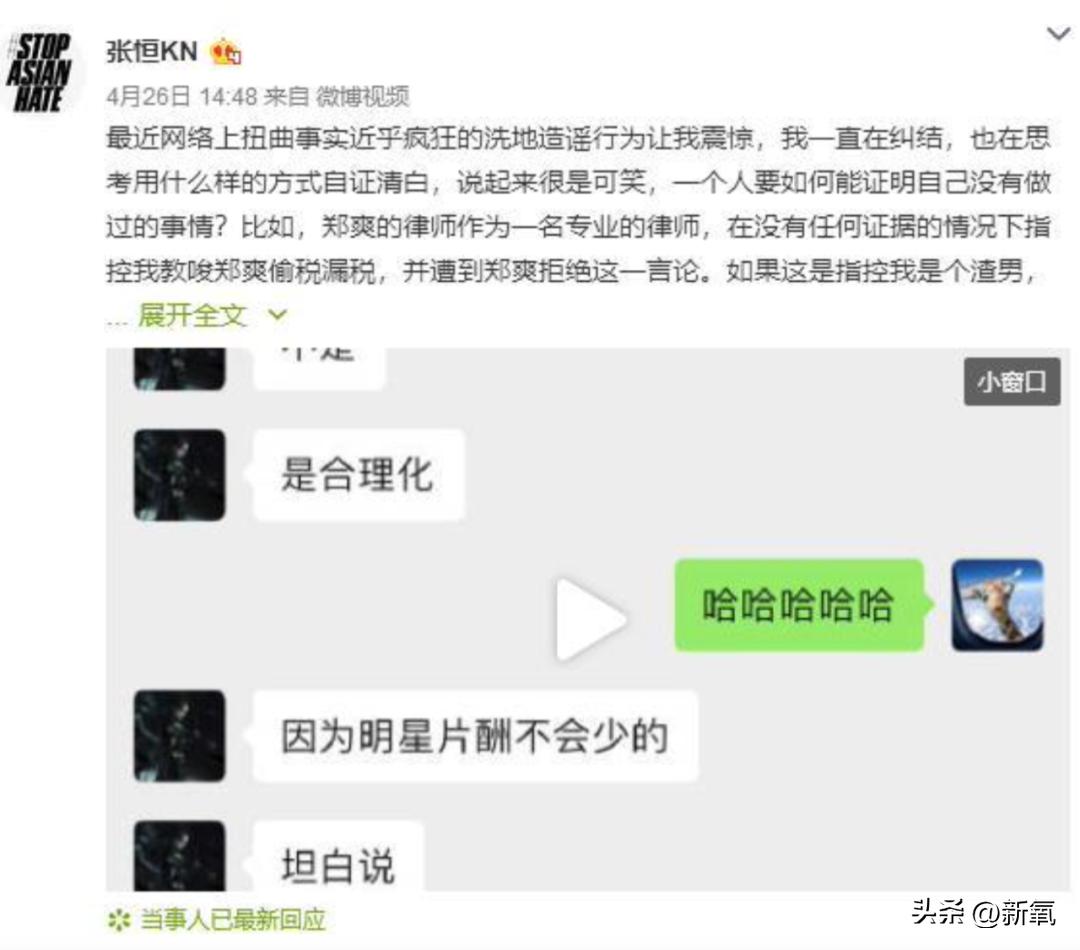 内娱偶像塌房时代少年团崛起,内娱男团塌房