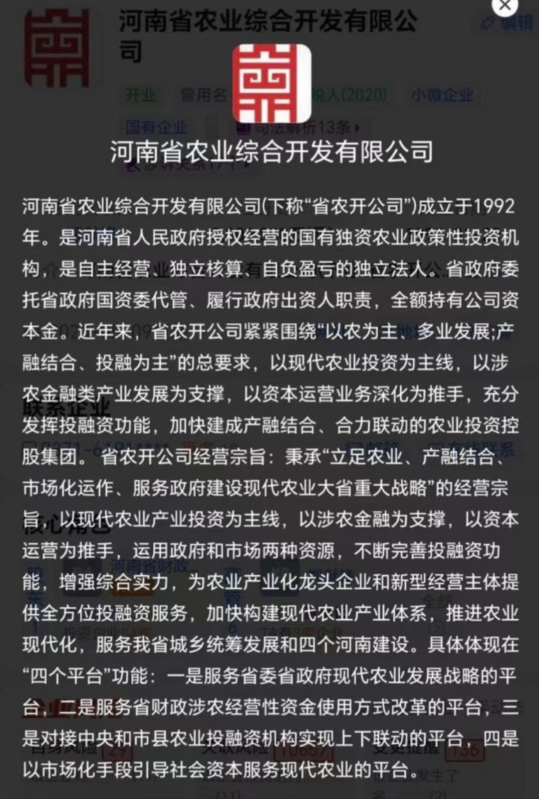 巨虎事件,巨虎最新消息