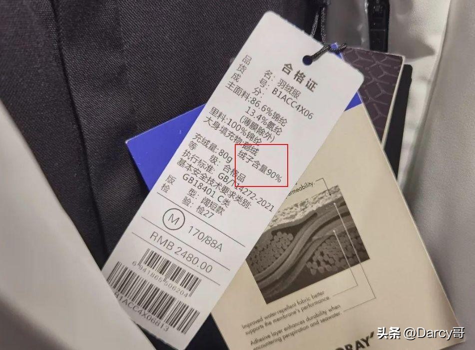 羽绒服什么季节买便宜,羽绒服有什么促销方案